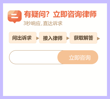 咨询