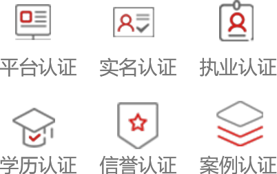 立即咨询