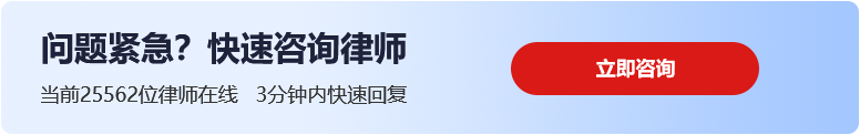 法律问答  